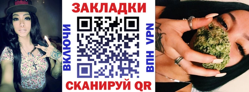 Наркошоп Кяхта COCAIN Мефедрон A PVP МАРИХУАНА