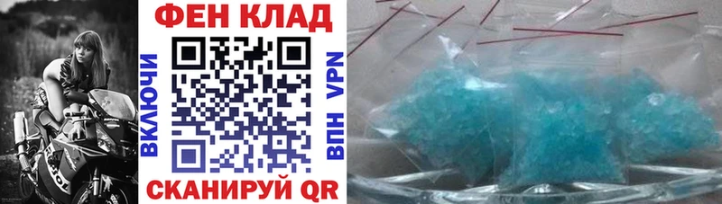 АМФЕТАМИН Premium  Кяхта 
