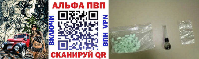 закладки  Кяхта  Alpha-PVP СК КРИС 
