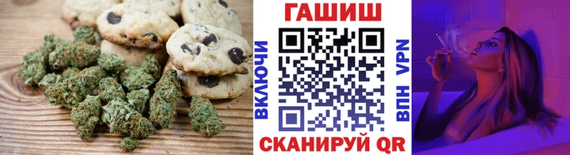 Печенье с ТГК конопля  omg зеркало  Кяхта 