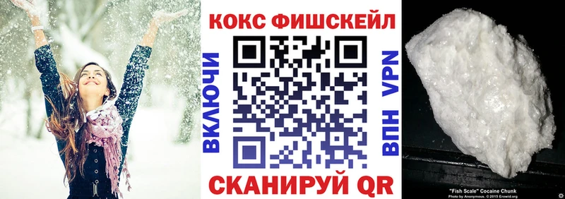 Кокаин Перу  где купить   Кяхта 
