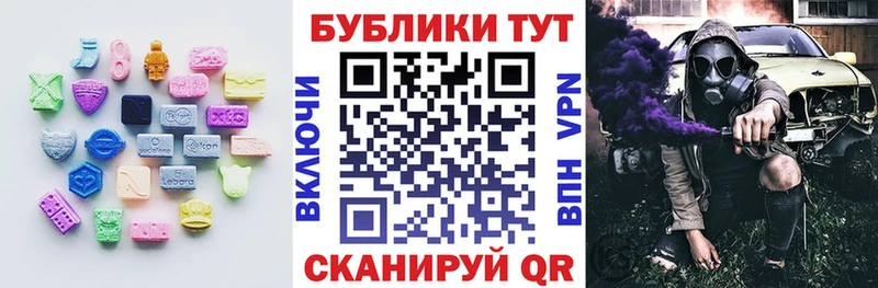 ЭКСТАЗИ таблы  MEGA ONION  Кяхта 