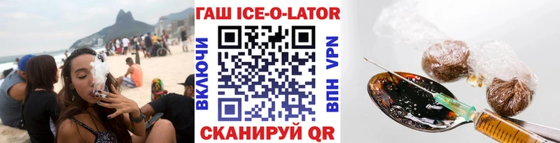 купить наркоту  Кяхта  ГАШ убойный 