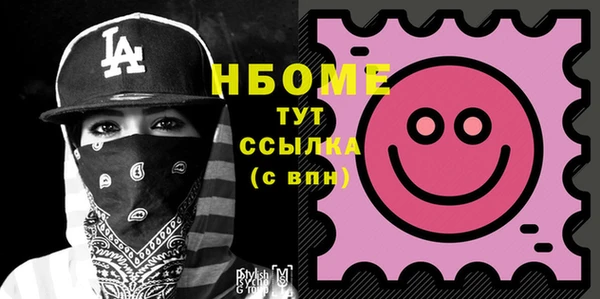 мескалин Куйбышев