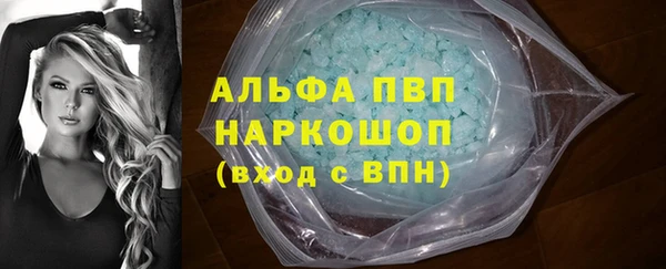 ГАЛЛЮЦИНОГЕННЫЕ ГРИБЫ Лагань