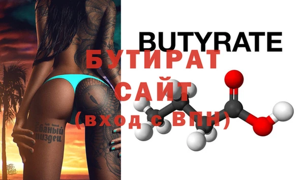 гашишное масло Ладушкин