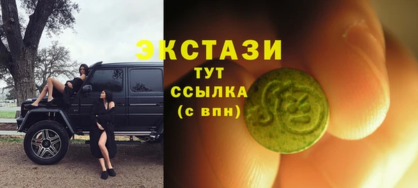 мдма Кулебаки