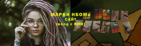 мескалин Куйбышев