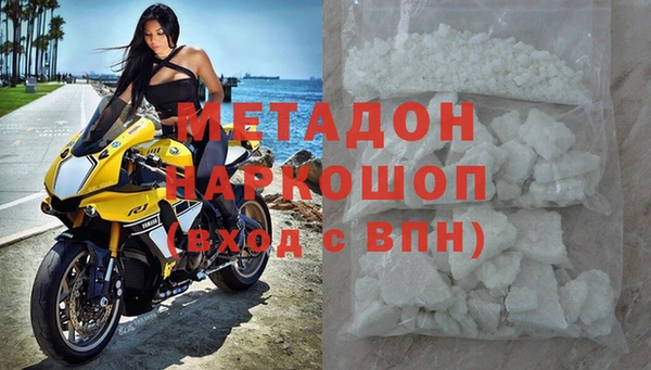 мескалин Куйбышев