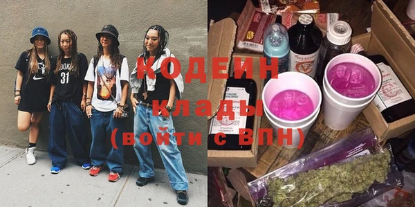 MESCALINE Лабытнанги