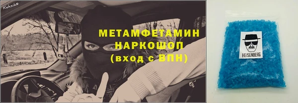 мескалин Куйбышев