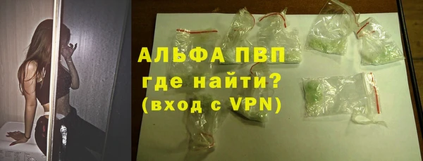 мдма Кулебаки