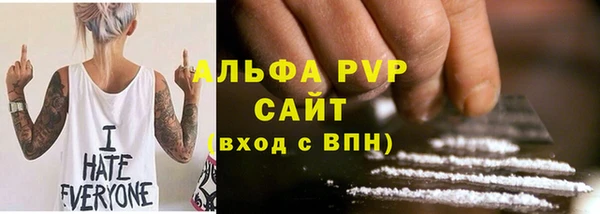 мдма Кулебаки