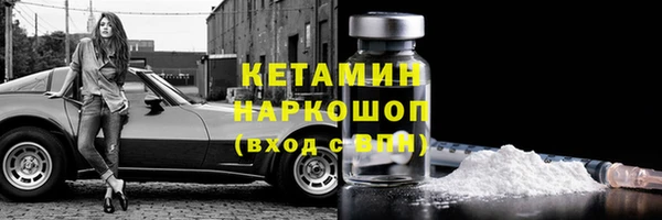 дистиллят марихуана Краснотурьинск