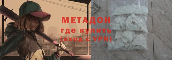 метадон Кукмор
