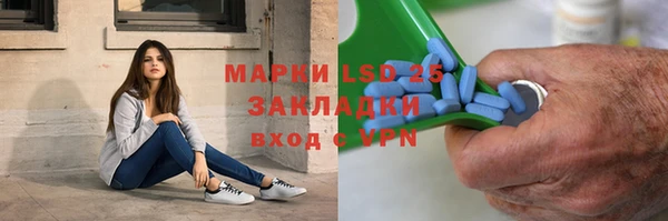 мдма Кулебаки