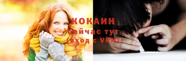 мескалин Куйбышев