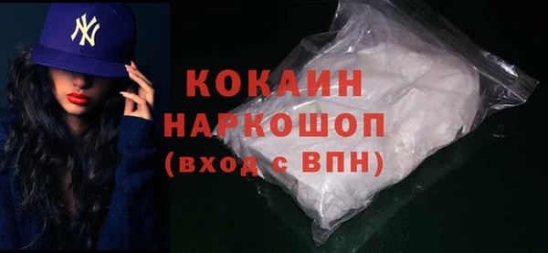 мдма Кулебаки