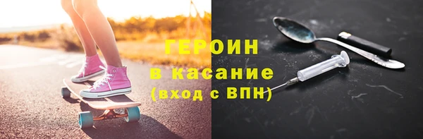 метамфетамин Красноперекопск