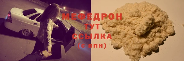 метамфетамин Красноперекопск