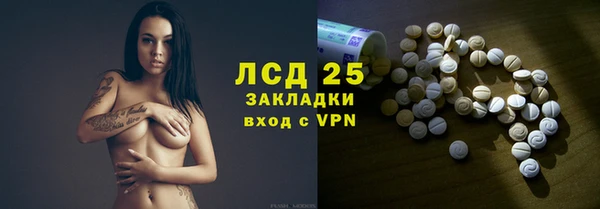 мдма Кулебаки