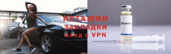 метадон Кукмор