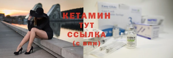 мескалин Куйбышев