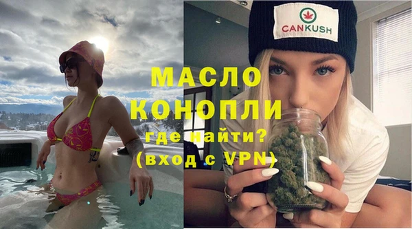мескалин Куйбышев