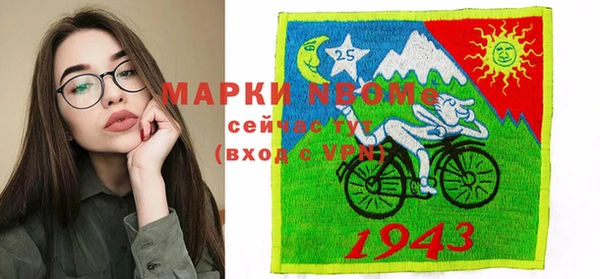 мдма Кулебаки