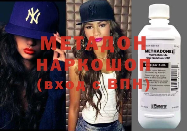 mdma Краснослободск