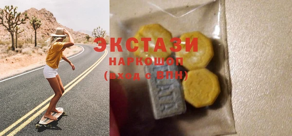 метамфетамин Красноперекопск