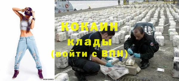 мескалин Куйбышев