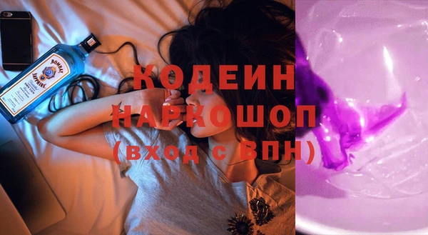 mdma Краснослободск