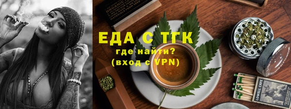 гашишное масло Ладушкин