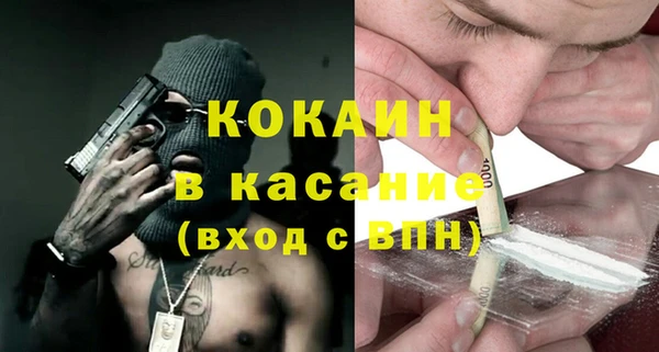 мескалин Куйбышев