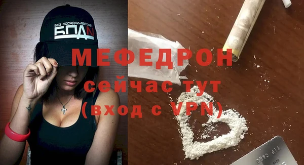 мдма Кулебаки