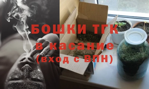 мескалин Куйбышев