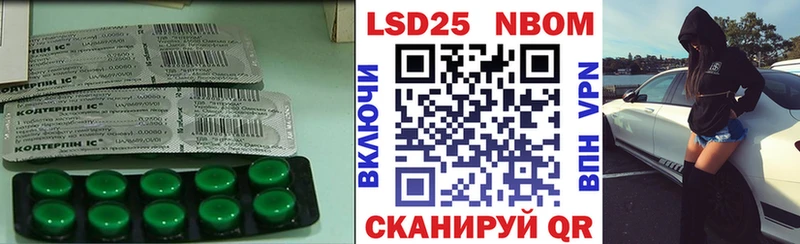 ЛСД экстази кислота  Кяхта 