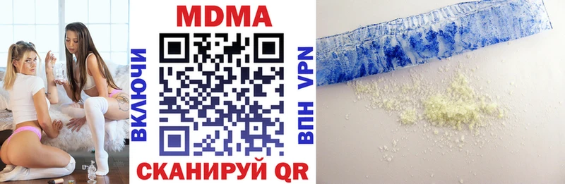 MDMA crystal Кяхта