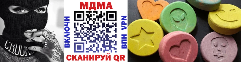 МДМА молли  даркнет сайт  Кяхта 