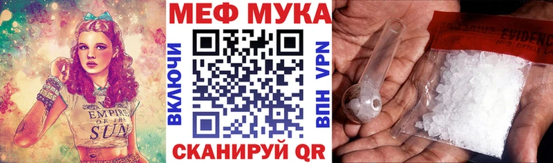 МЯУ-МЯУ VHQ  наркота  Кяхта 