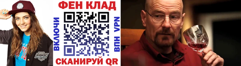 МЕТАМФЕТАМИН винт  Кяхта 