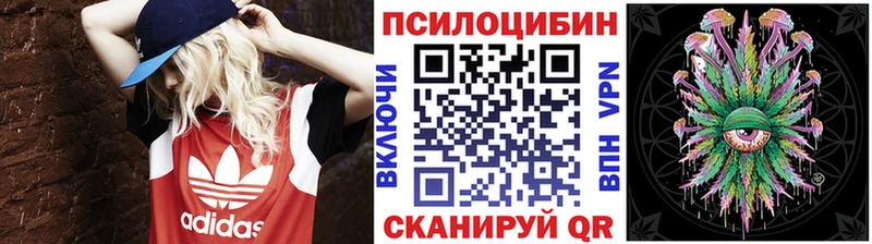 Галлюциногенные грибы мухоморы  Кяхта 